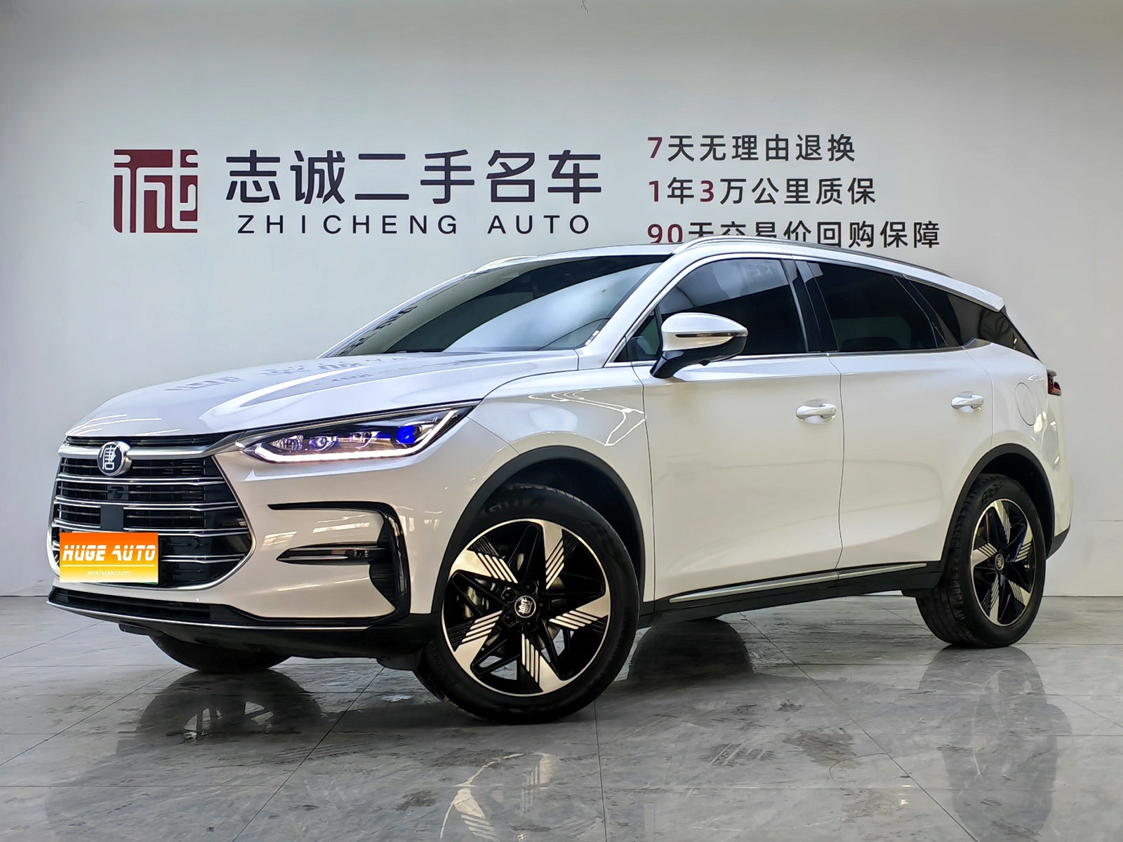 MY2023 Tang DM-i Champion 112KM Exclusive