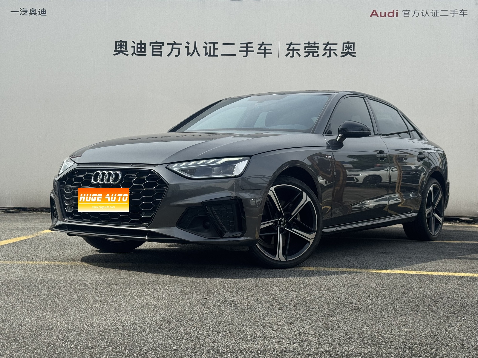 MY2023 Audi A4L 40 TFSI Luxury Dynamic Version