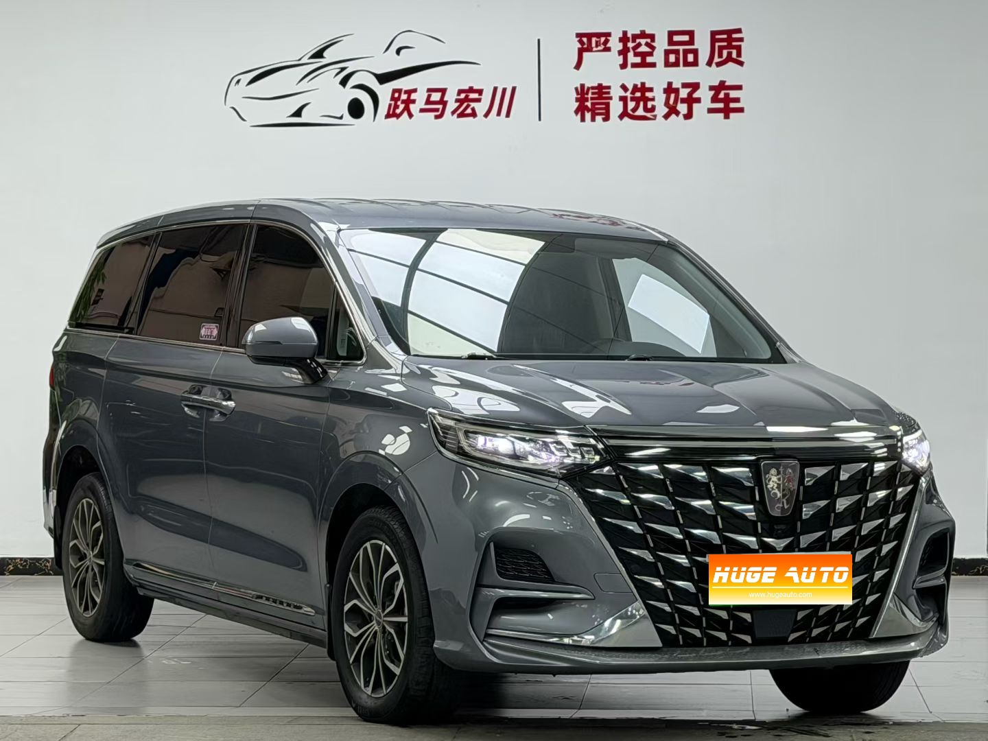 MY2022 ROEWE iMAX8 EV Silver Edition