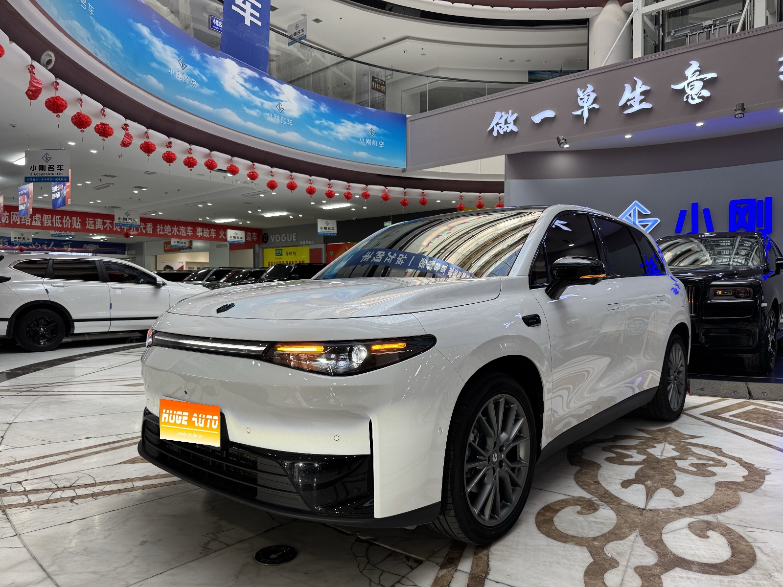 MY2024 Leapmotor C10 530 Intelligent