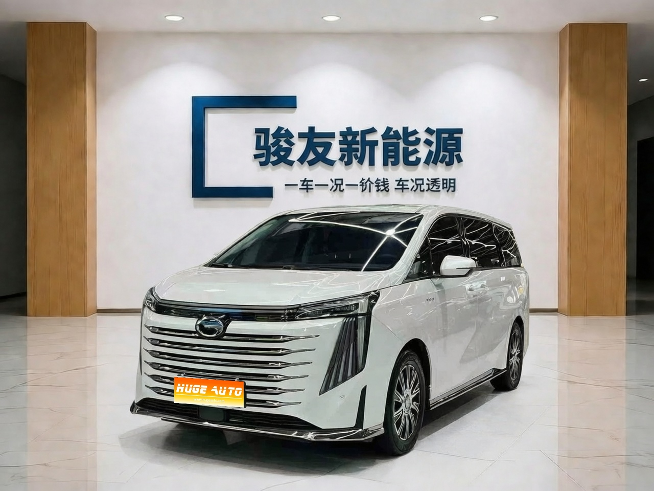 MY2023 Trumpchi E9 PRO