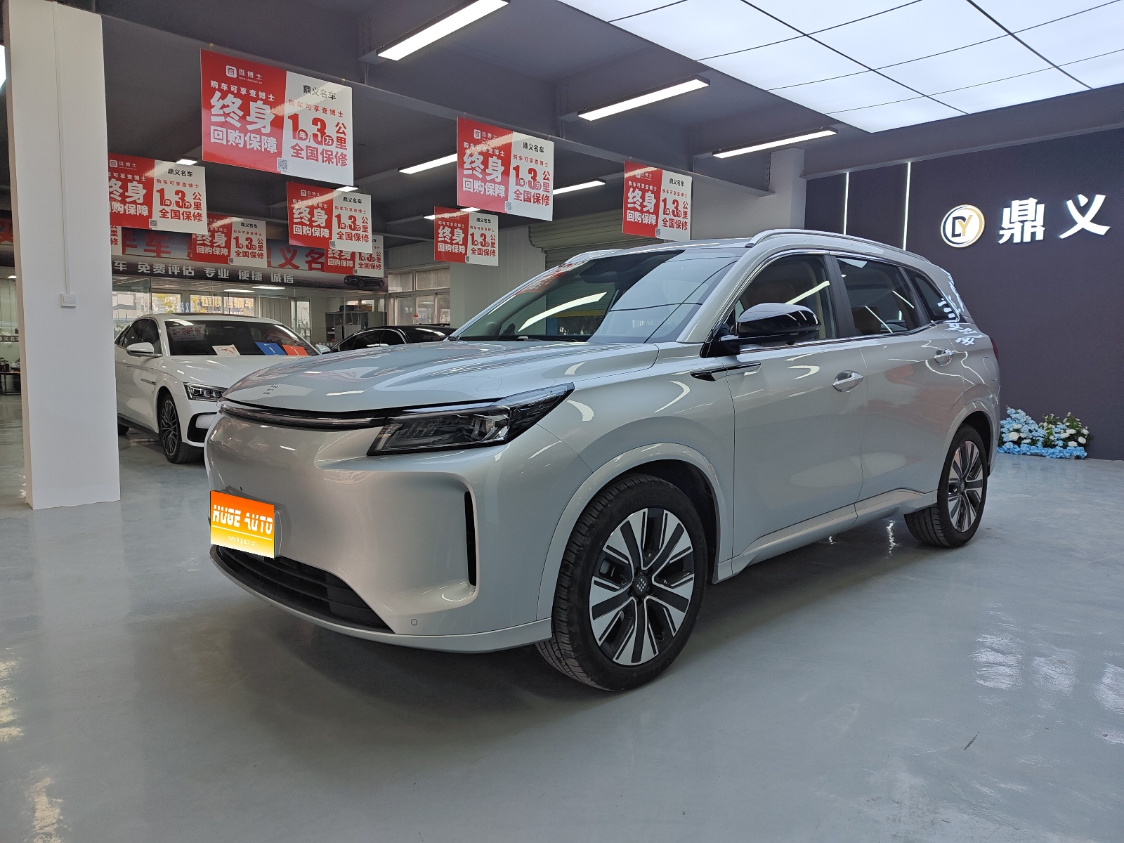 2025款 蓝电E5 PLUS 165km 长续航版PLUS 7座