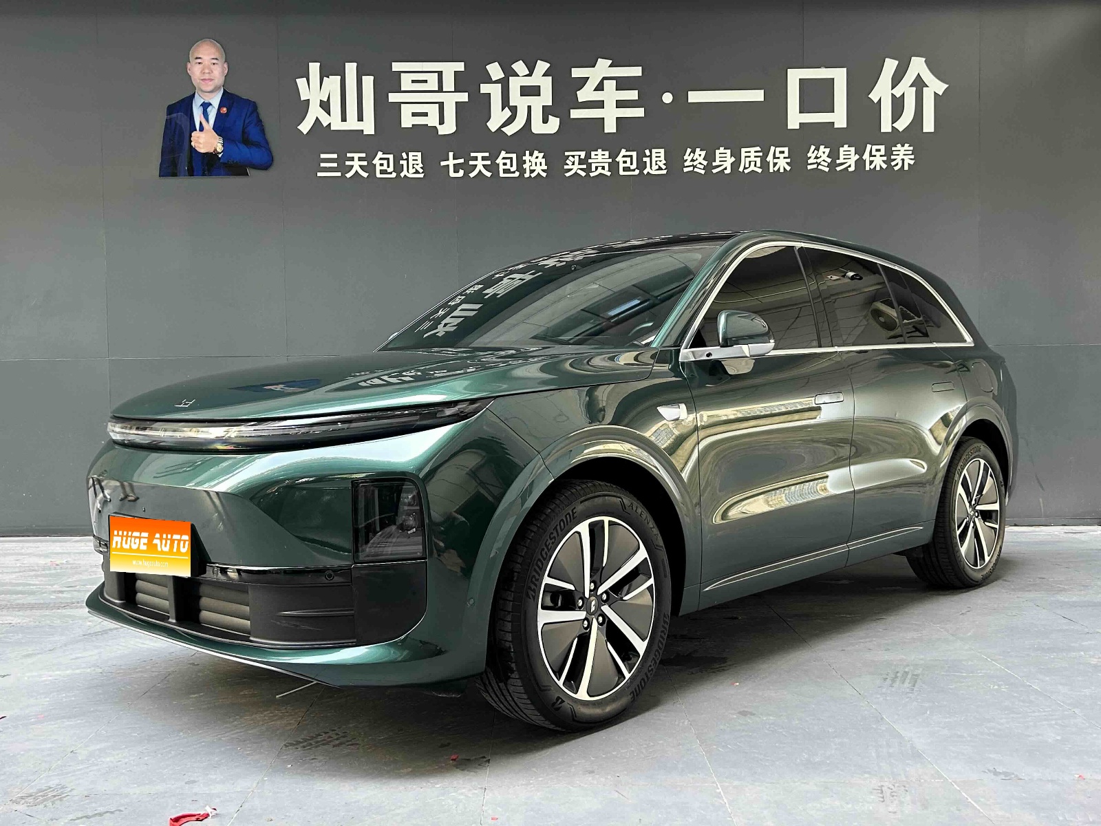 2024款 理想L6 Pro