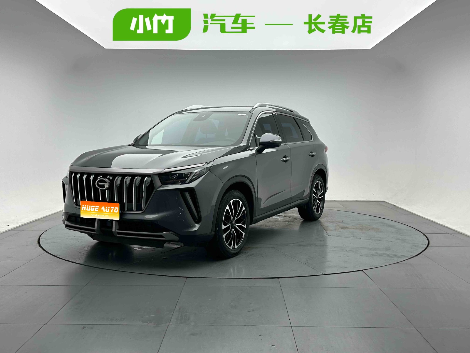 MY2021 Trumpchi GS4 PLUS 270T AT Galaxy Version