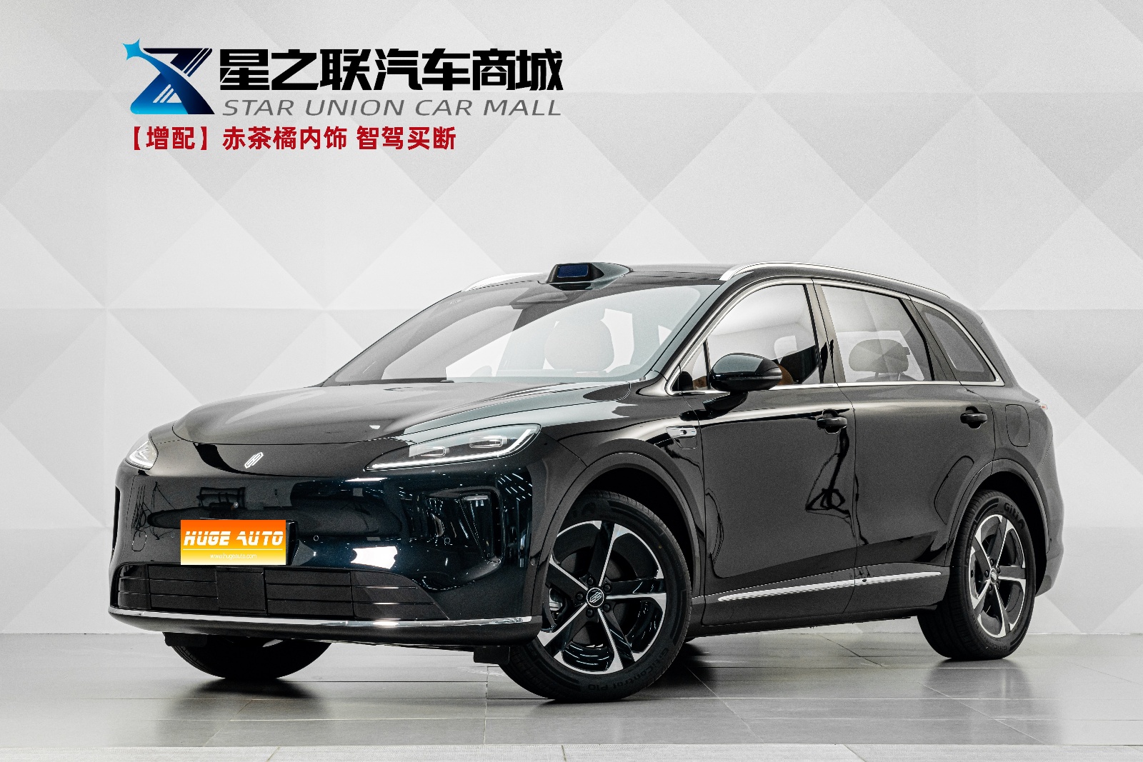 MY2025 Shangjie H5 EREV Max
