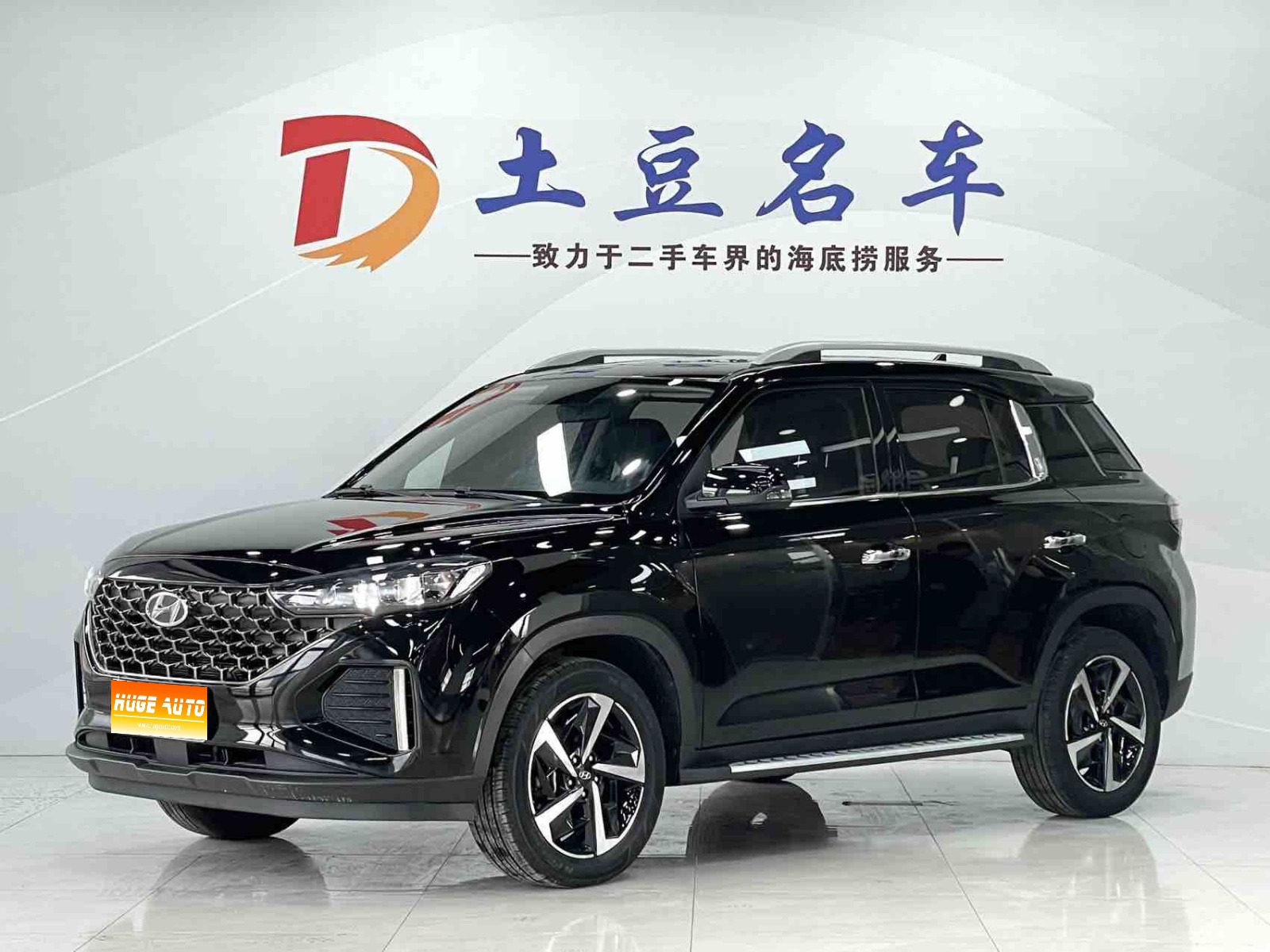 MY2021 Beijing Hyundai ix35 240T GDi DCT 2WD Lead Version GLS