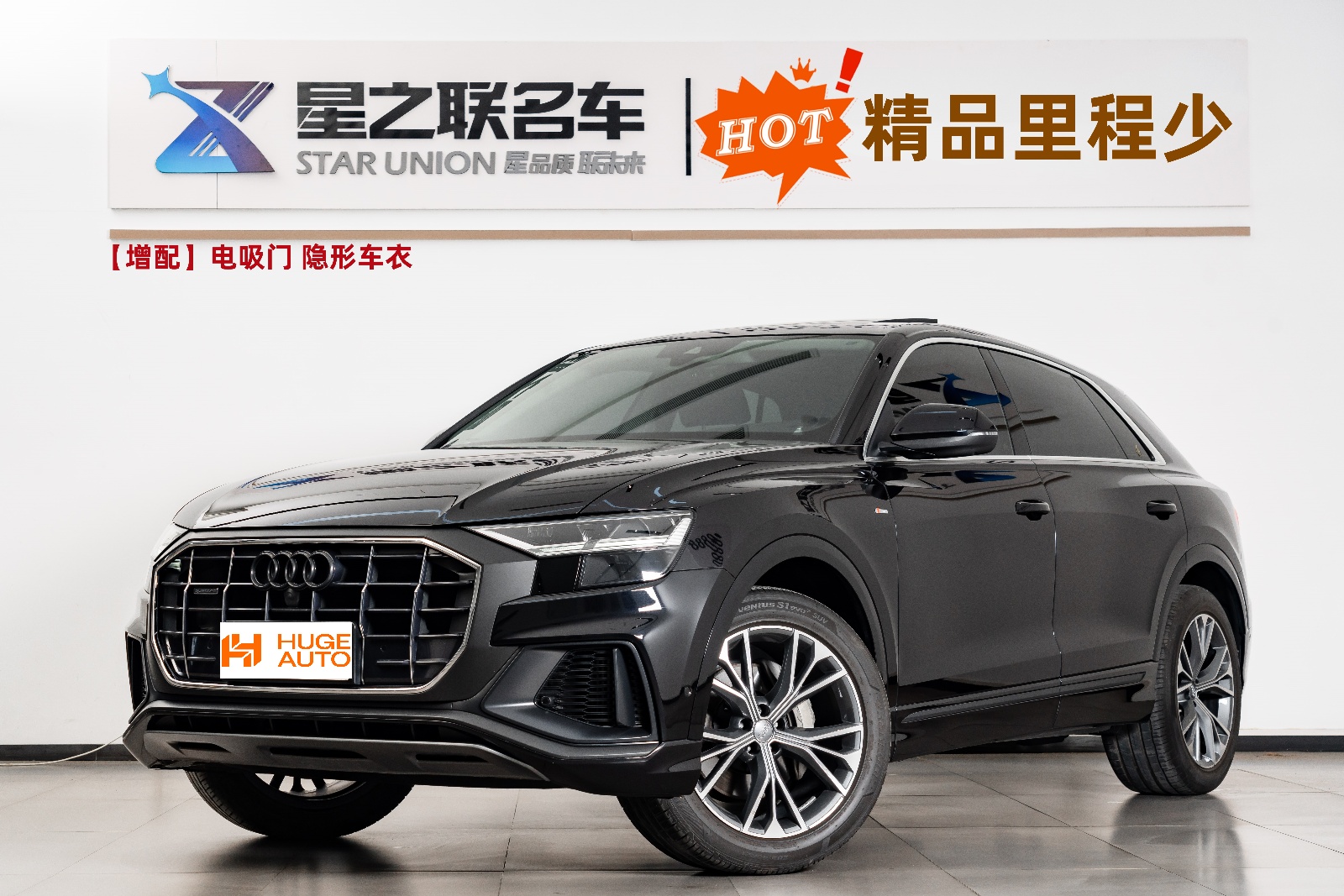 MY2019 Audi Q8 55TFSI Luxury Dynamic Version