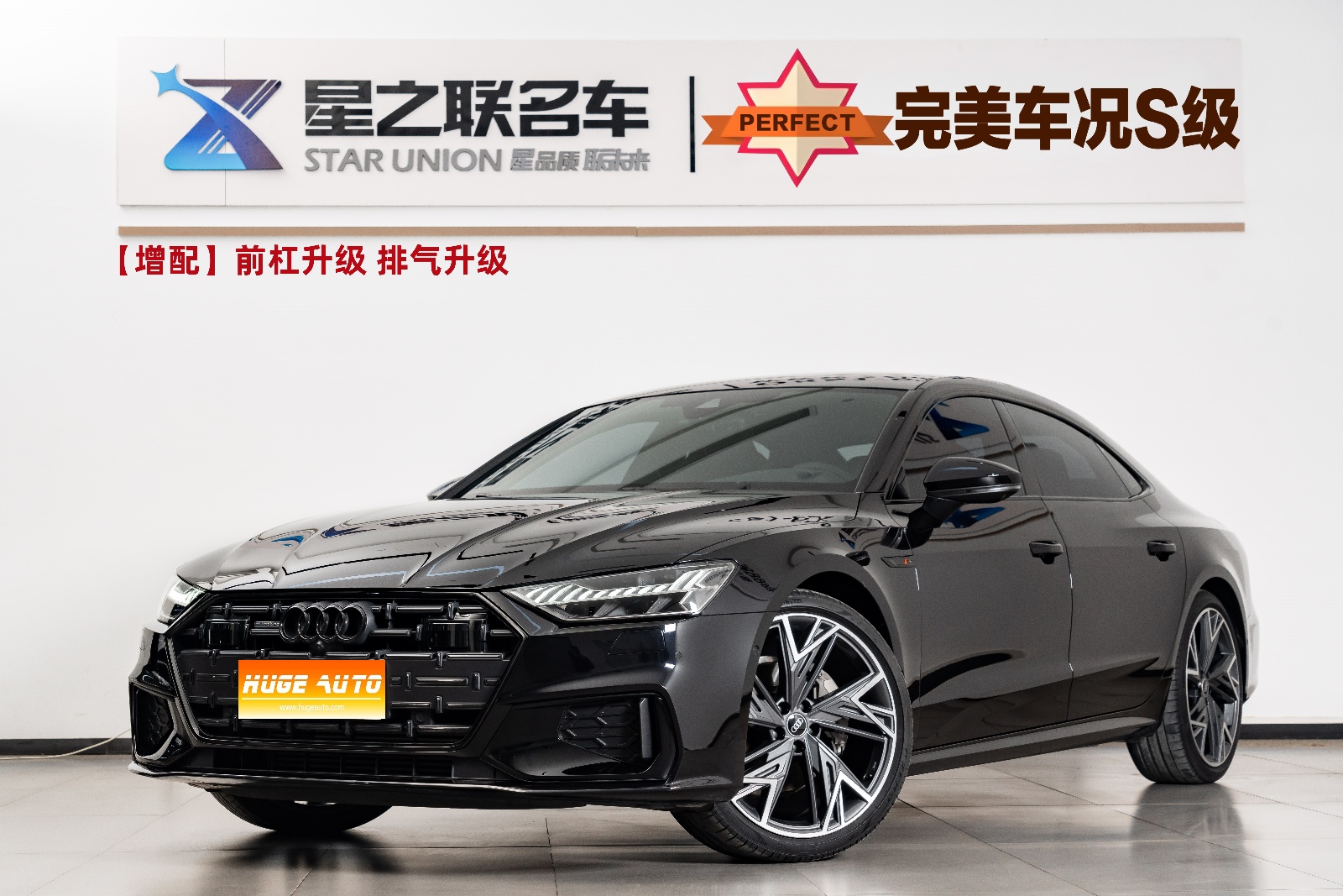 MY2023 Audi A7L 45 TFSI quattro S-line Black Knight Edition