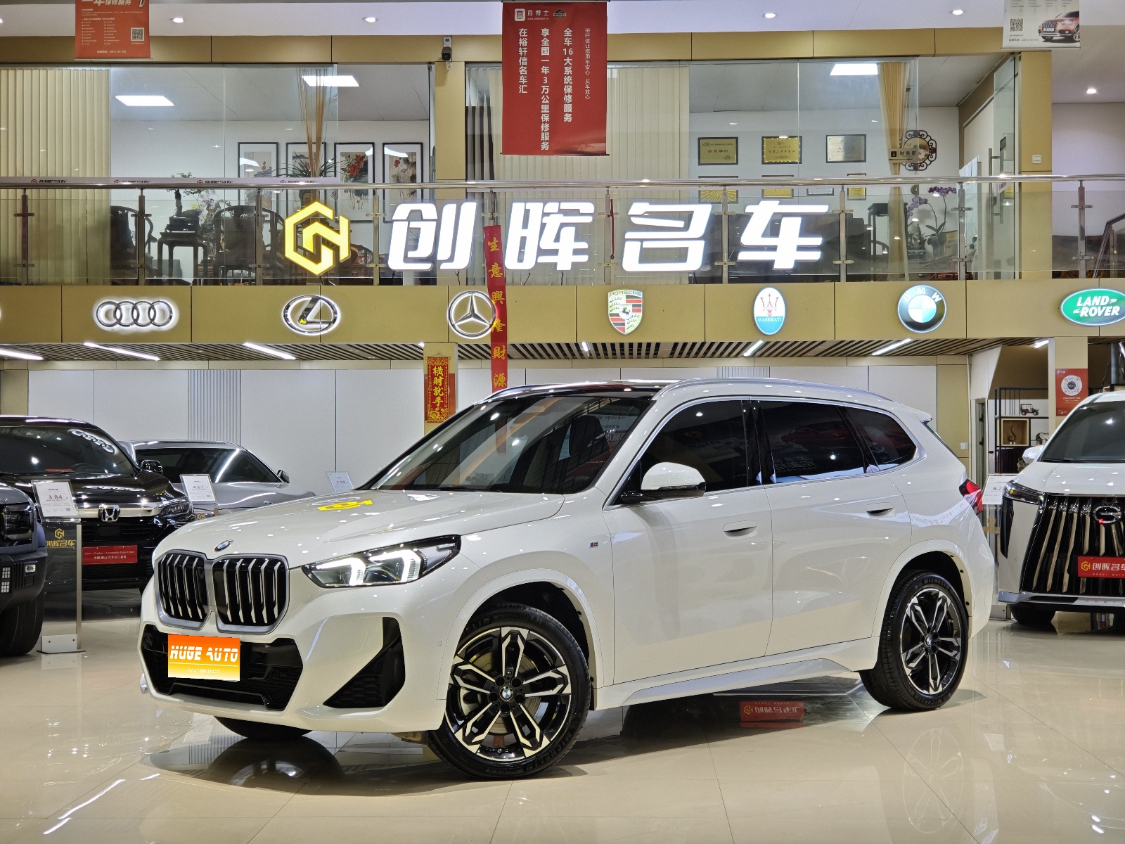 MY2023 BMW X1 sDrive25Li M Sport kit