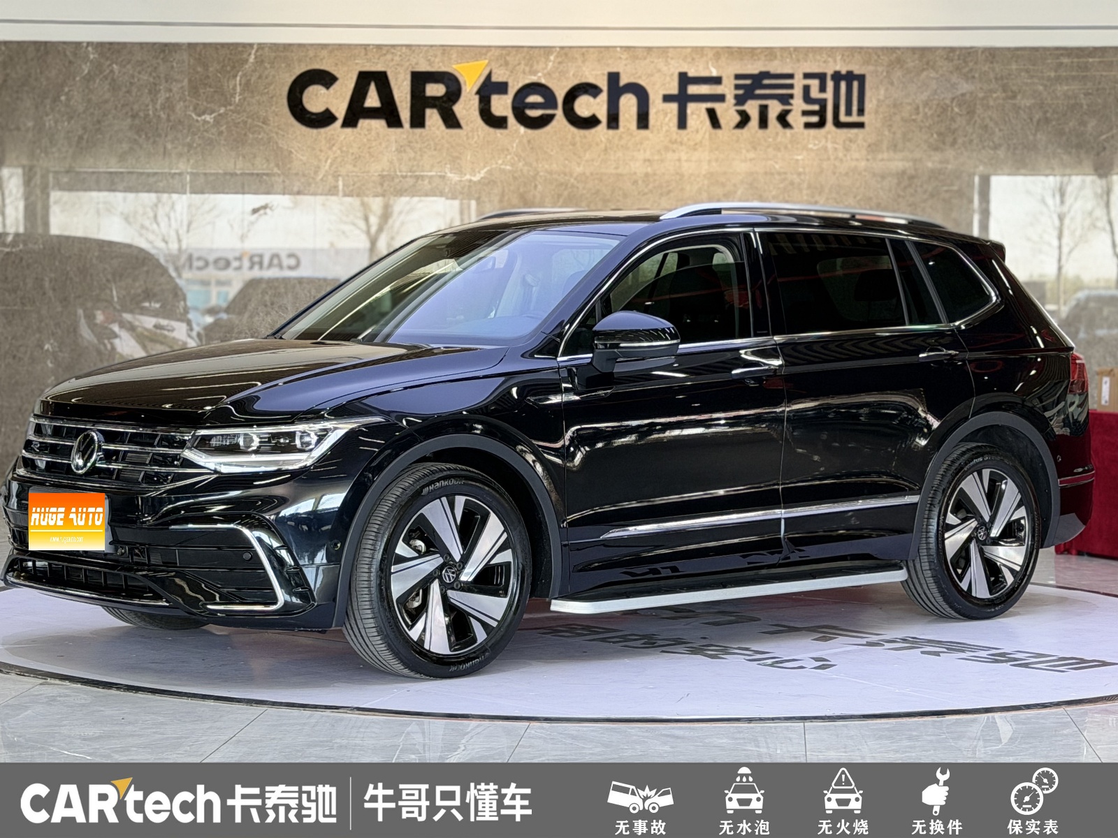 MY2023 Tiguan L Facelift 330TSI AT 2WD R-Line Enjoy Version