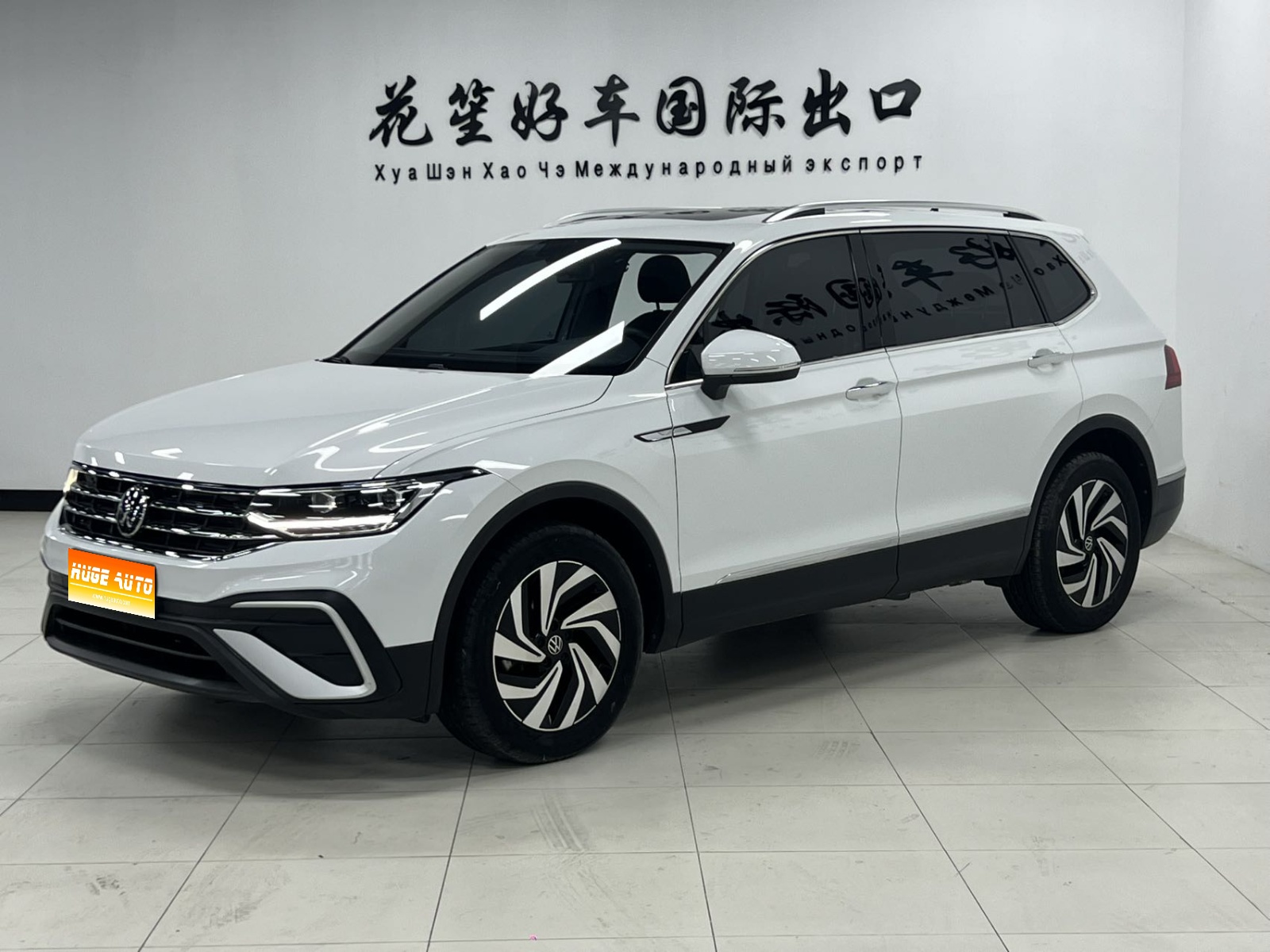 MY2023 Tiguan L 280TSI AT 2WD Fashion Limited