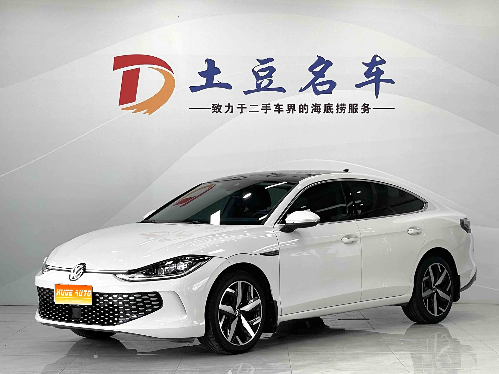 MY2023 Lamando L 280TSI DSG Cool