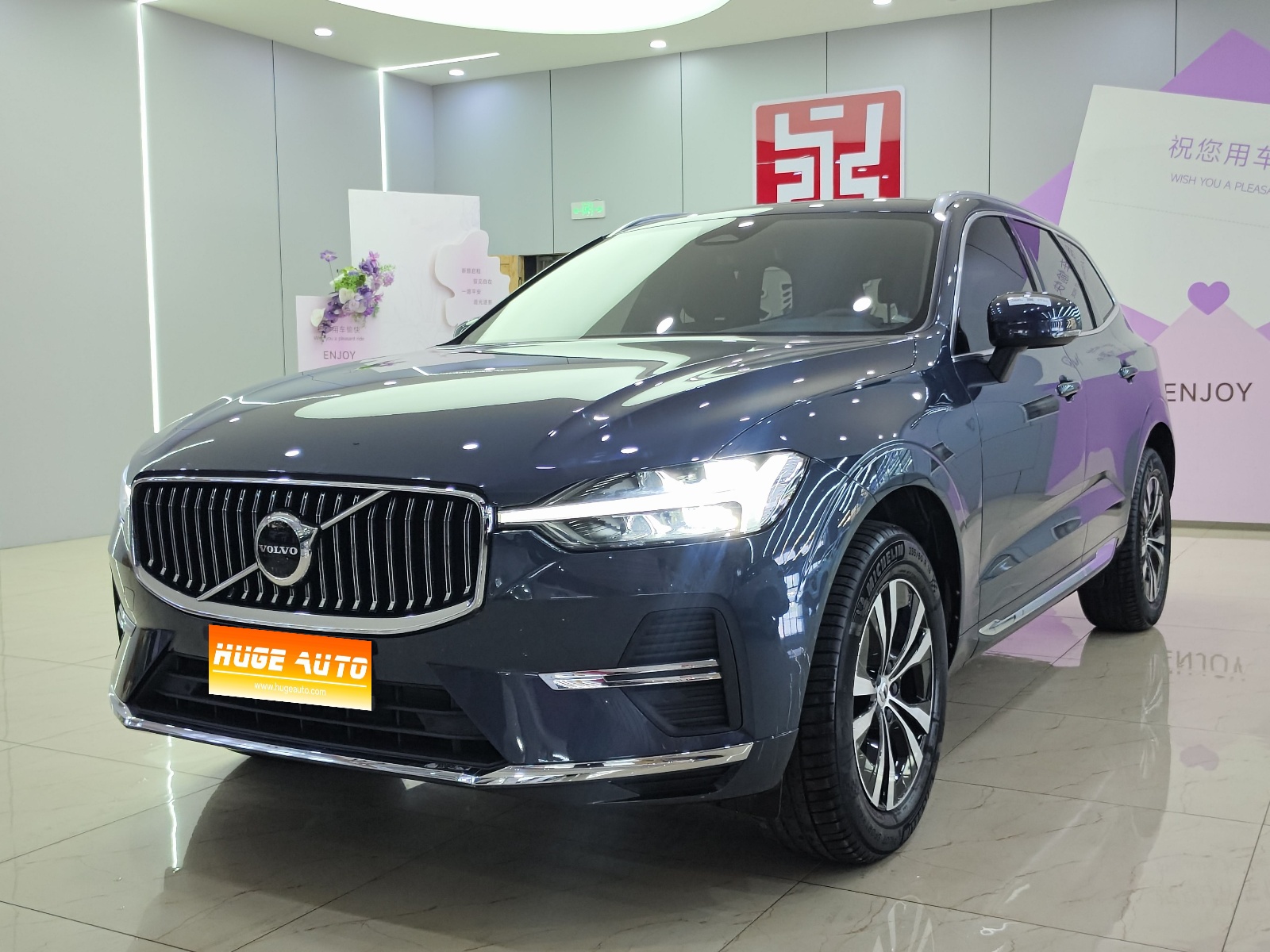 MY2022 Volvo XC60 B5 4WD Zhiyi Luxury Version 