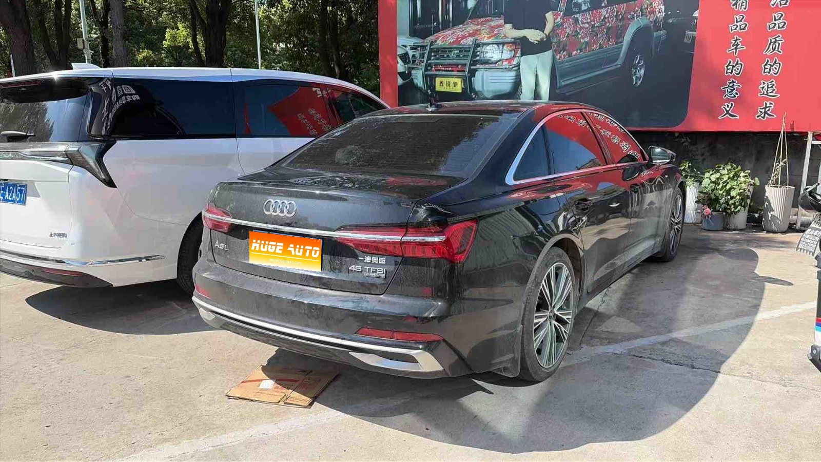 MY2023 Audi A6L 45 TFSI quattro Choice Dynamic Version