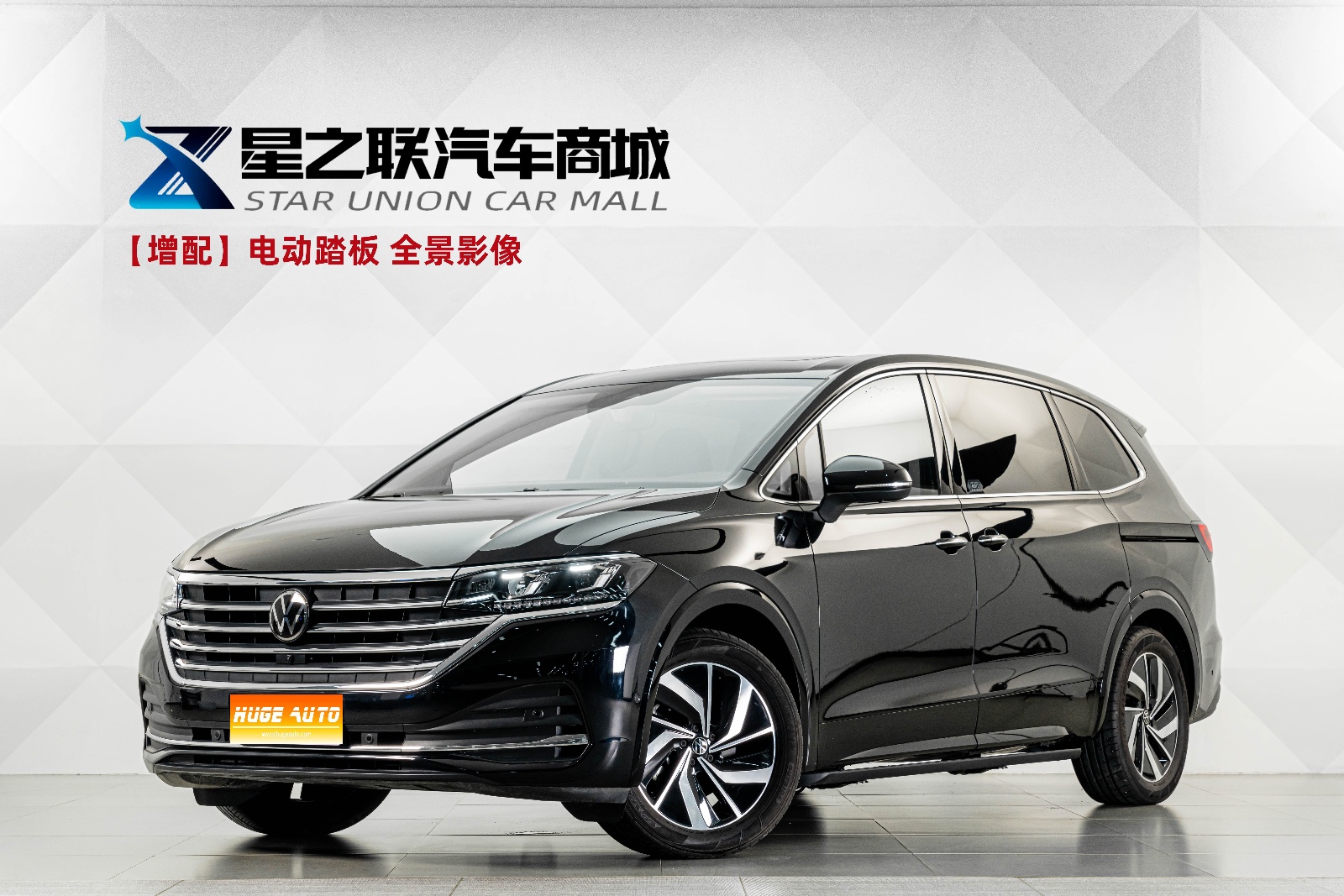 MY2024 Viloran 380TSI Exclusive