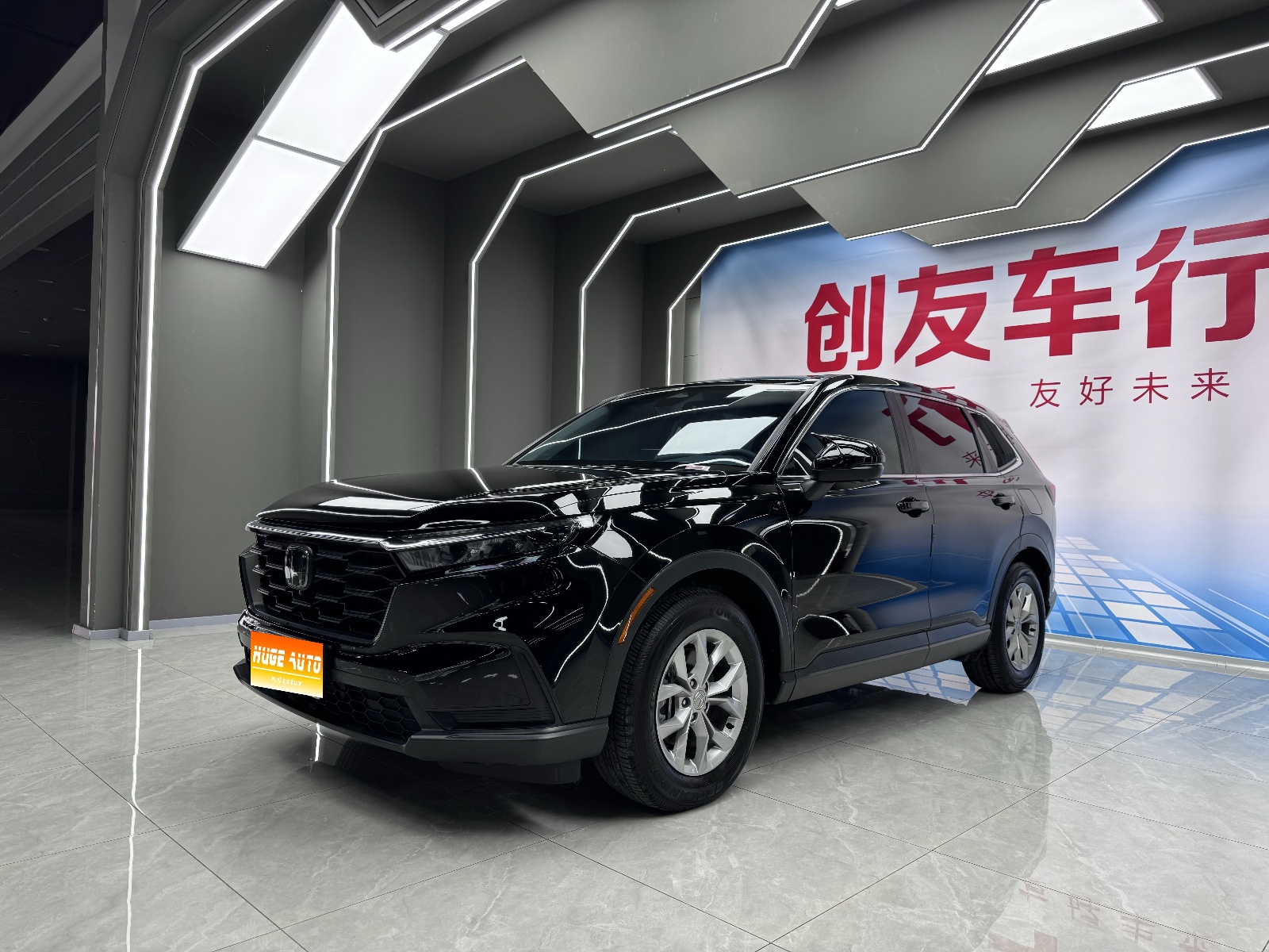 MY2023 Honda CR-V 240TURBO 2WD Zhiling 5 seats