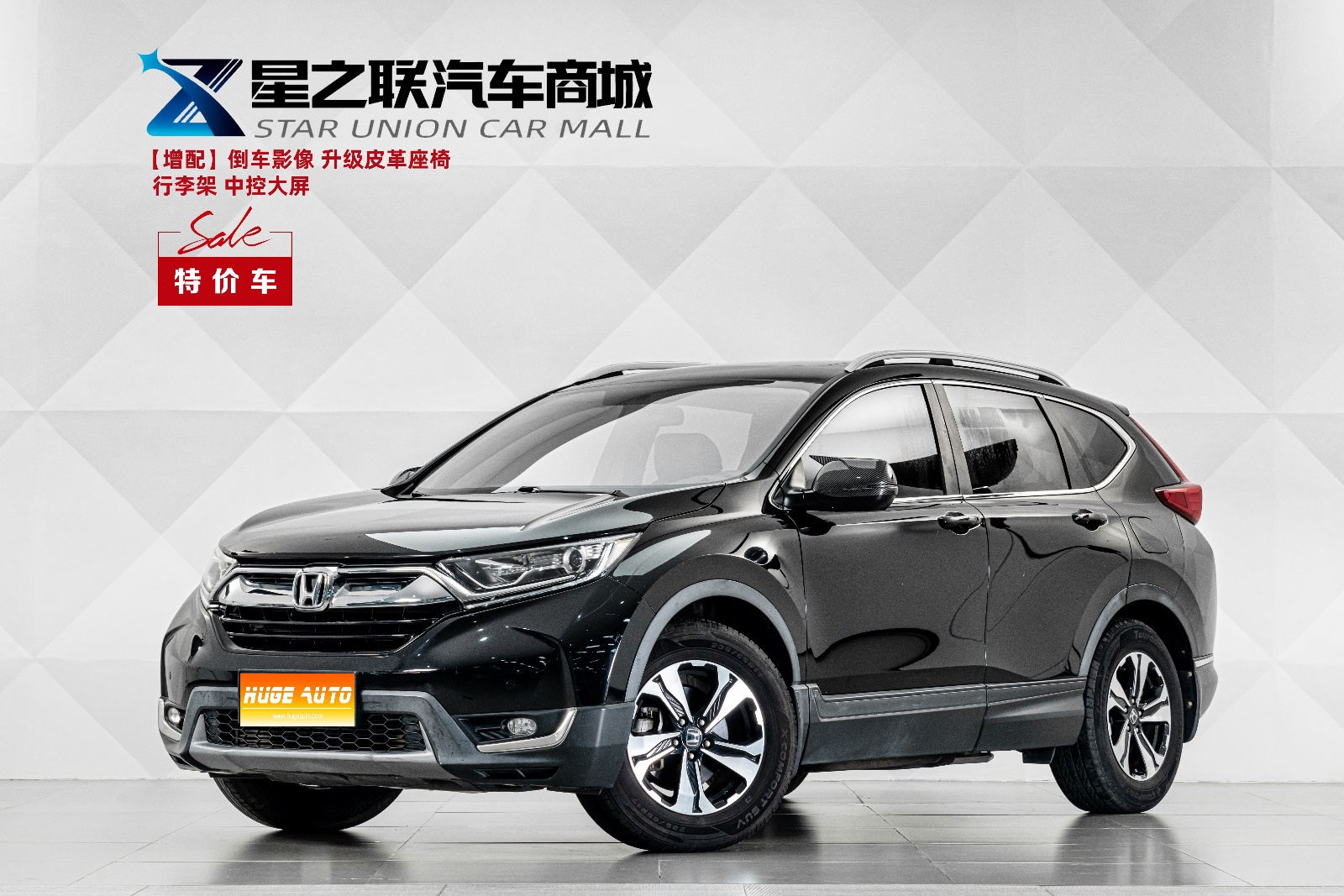 MY2019 Honda CR-V Glare 240TURBO CVT 2WD Comfort Version National VI