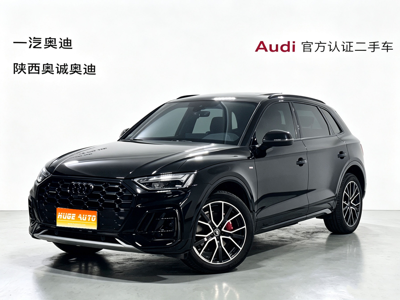 MY2023 AUDI Q5L 45T Luxury Dynamic Version