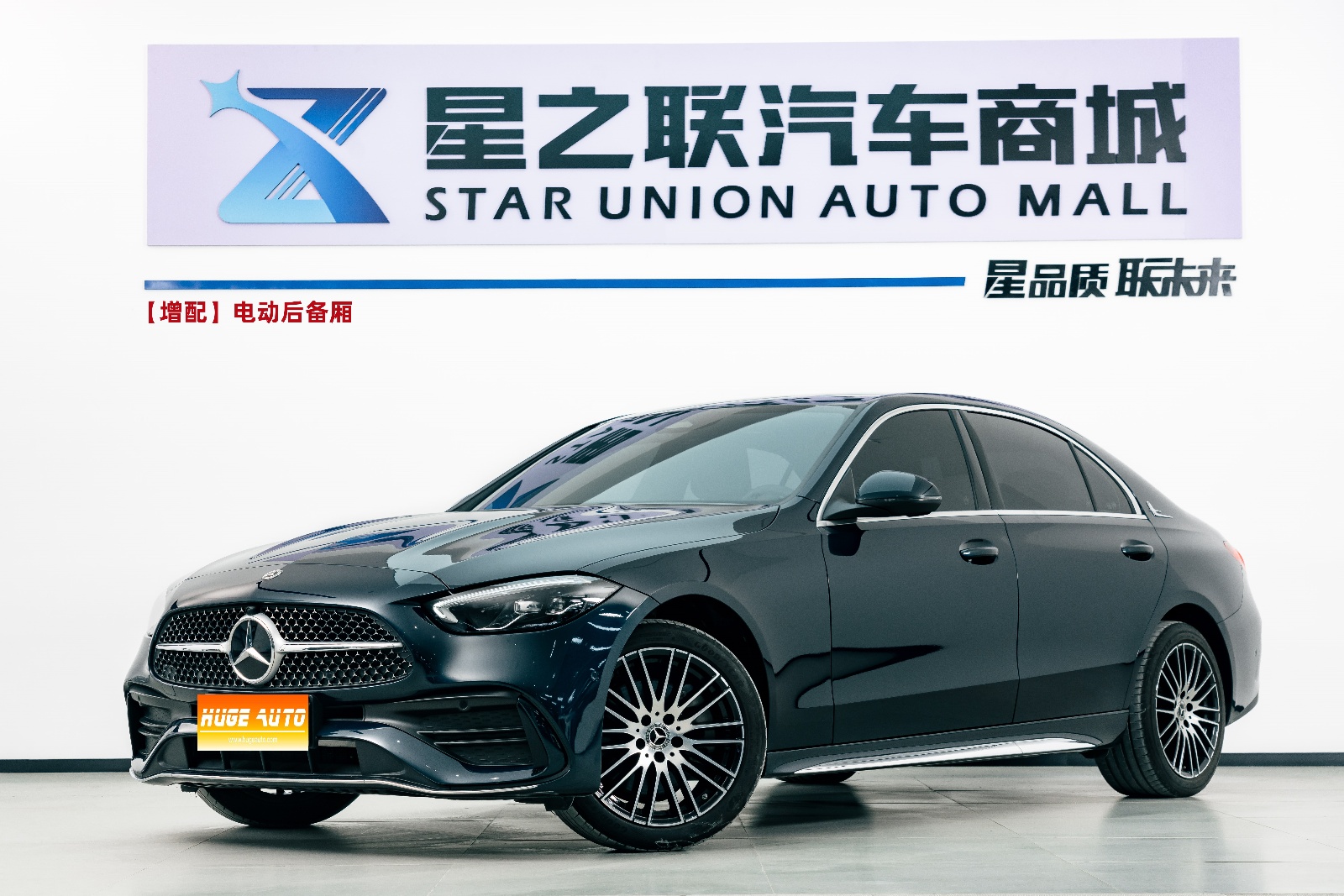 MY2024 Mercedes Benz C Class  Facelift C 260 L Sport