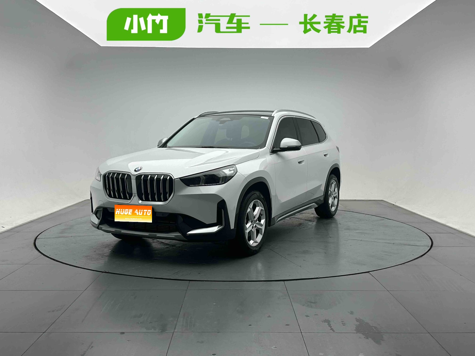 2023款 宝马X1 sDrive20Li X设计套装