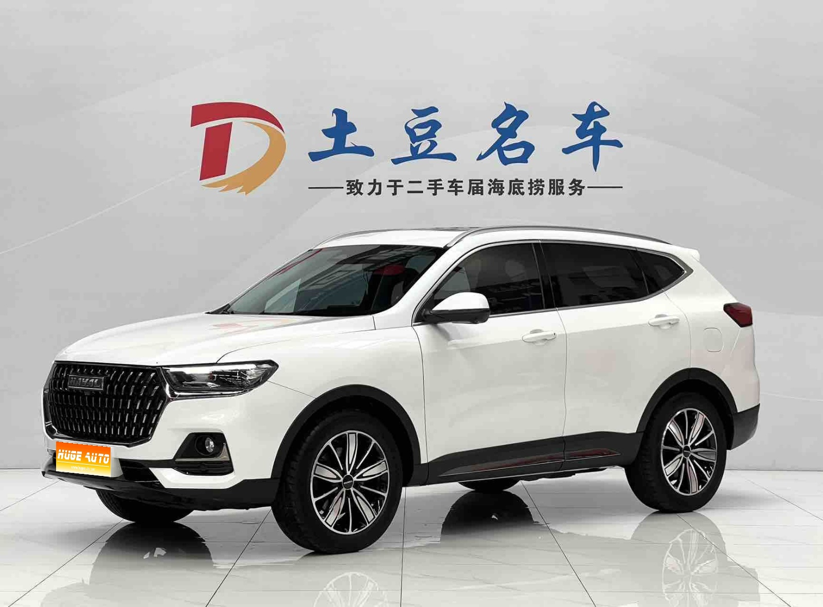 MY2023 Haval H6 China-chic 1.5T AT Champion