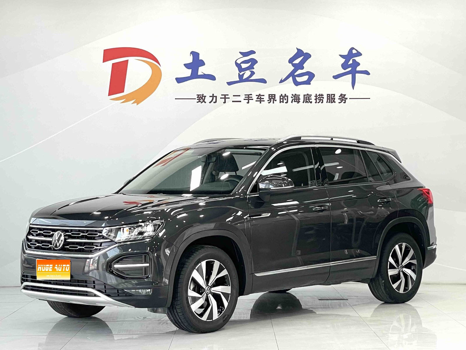 2022款 探岳 280TSI 两驱豪华智联版