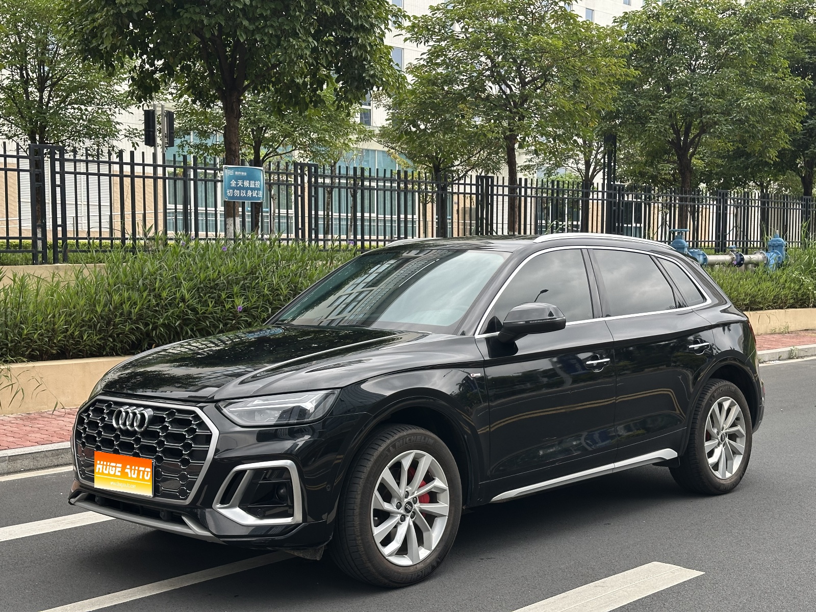 MY2022 Audi Q5L 40T Luxury Dynamic Version
