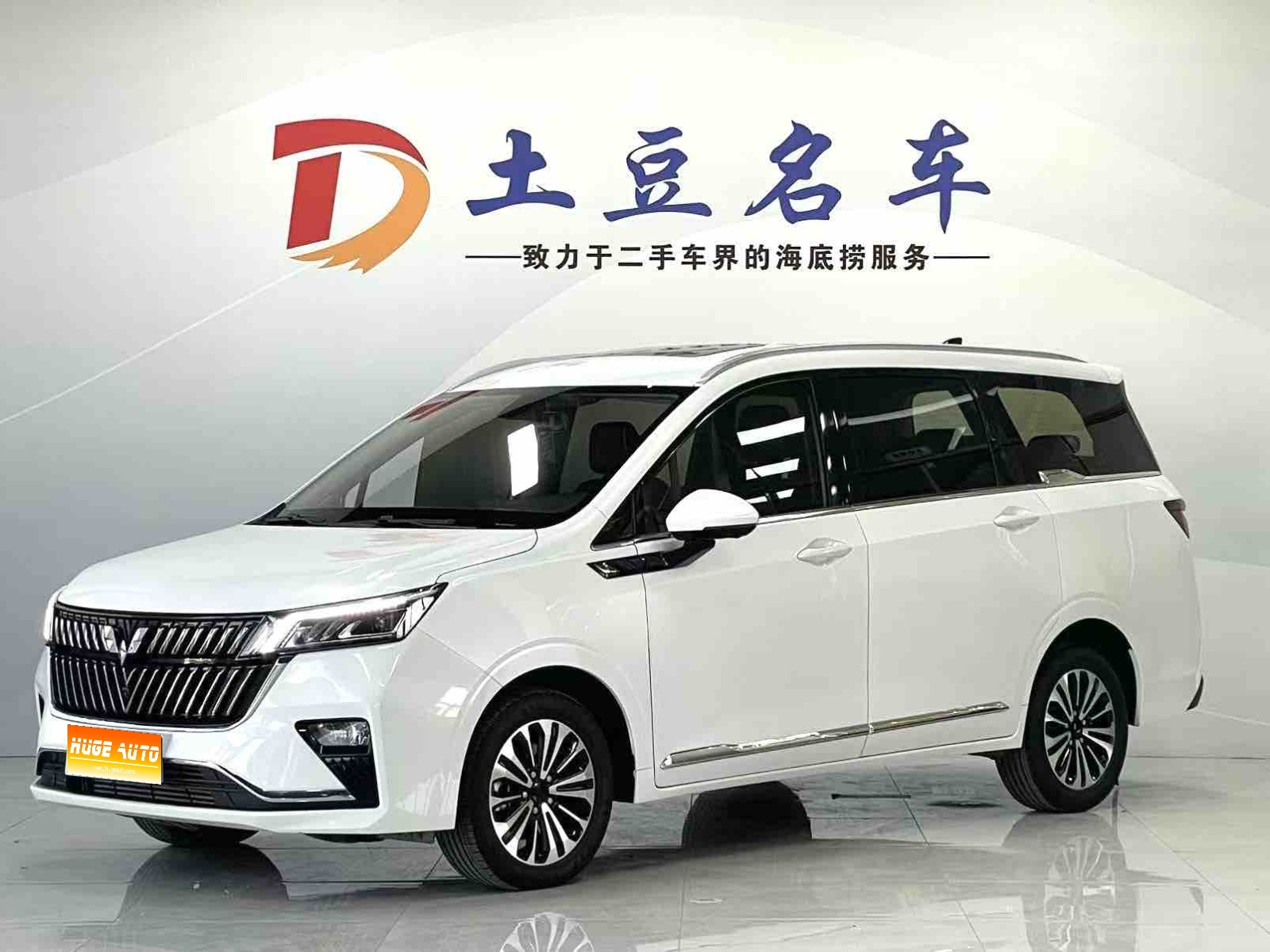 MY2022 Wuling Jiachen 1.5T CVT Exclusive Flagship Version