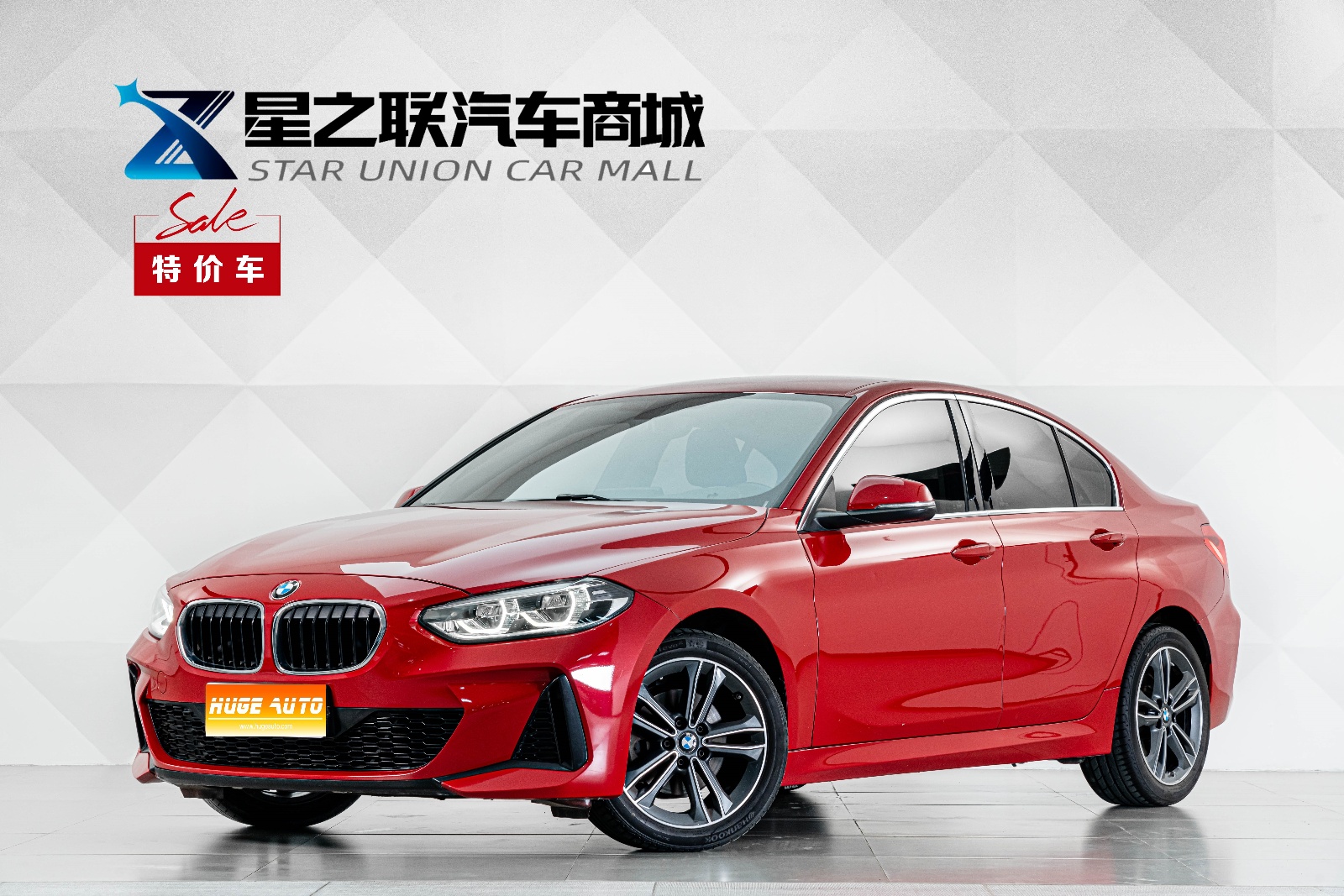 2021款 宝马1系 改款 120i M运动版