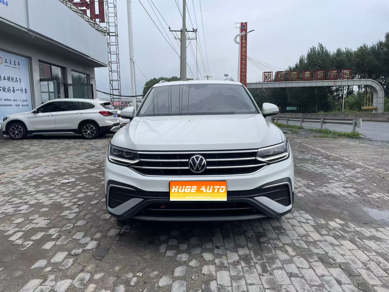 2023款 途观L 280TSI 自动两驱潮创限定版