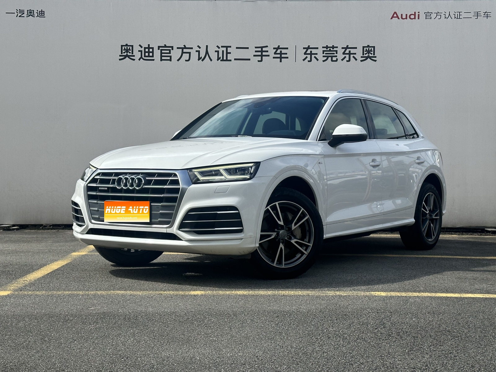 MY2018 Audi Q5L 40 TFSI Honor Fashion Version National V