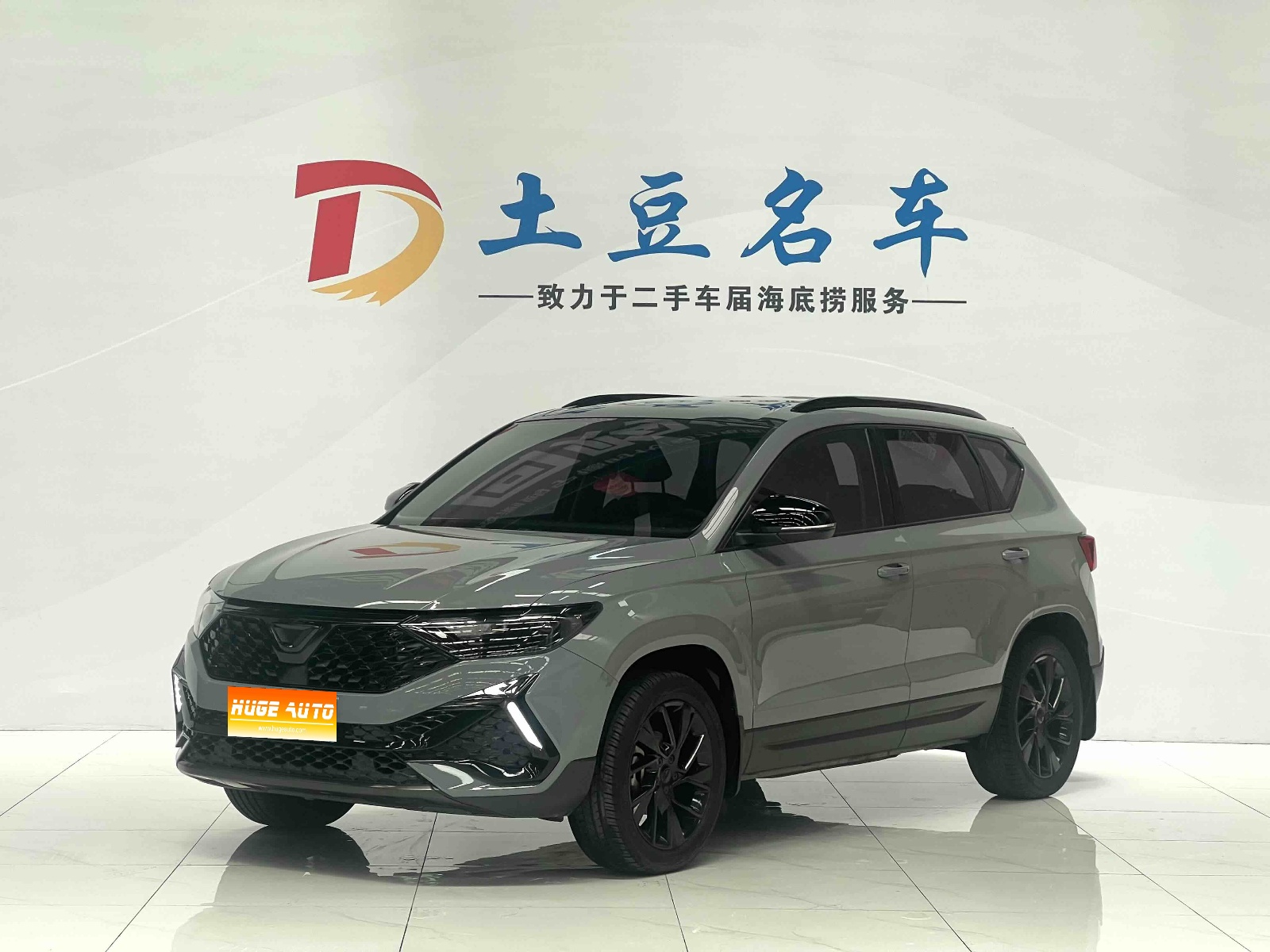 2022款 捷达VS5 280TSI 自动高光悦享型