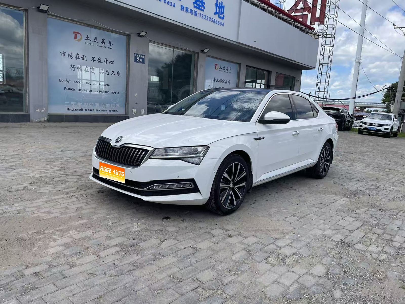 MY2023 Superb Facelift TSI280 DSG Exclusive Version