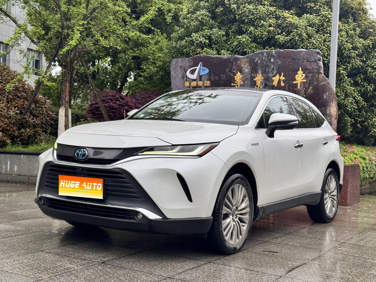 MY2022 HARRIER Hybrid 2.5L CVT 4WD Exclusive Version 