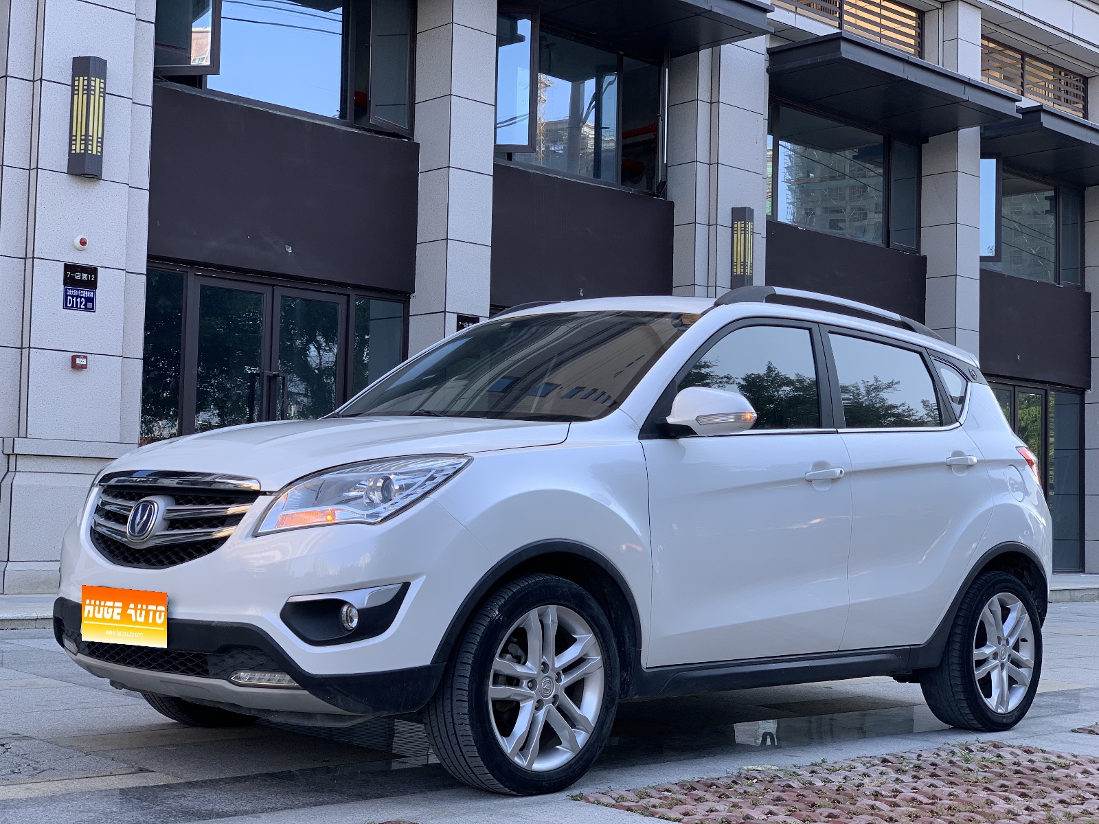 MY2016 Changan CS35 1.6L AT Luxury Version National V 