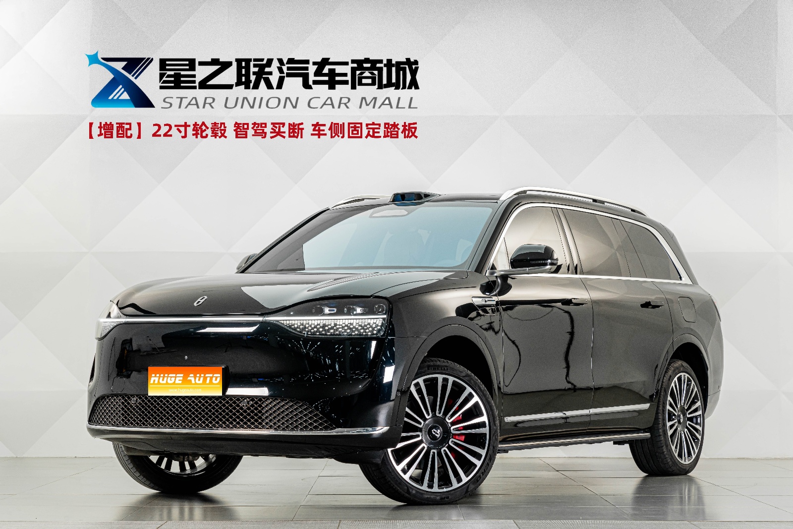 MY2024 AITO M9 BEV Ultra 100kWh 6 seats