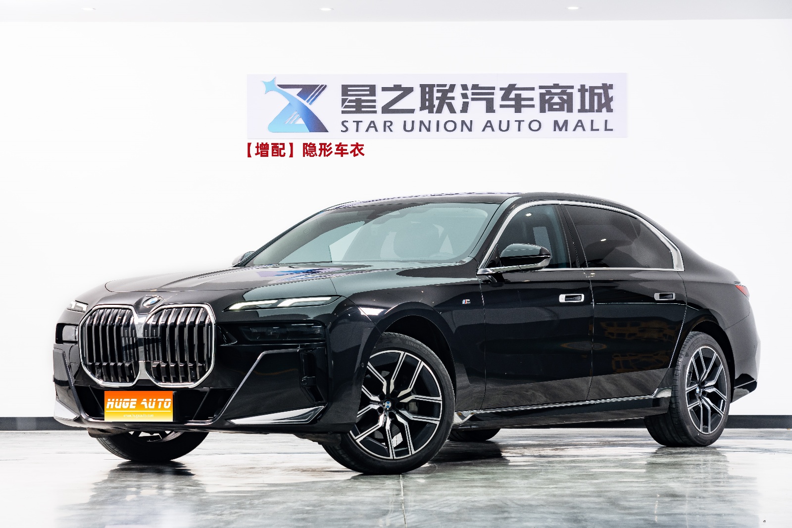 MY2023 BMW 7 Series 735Li M Sport kit