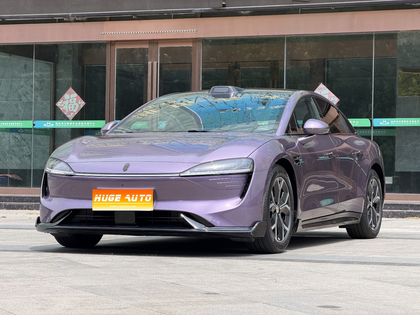 MY2026 LUXEED S7 Max 192-Line LiDAR