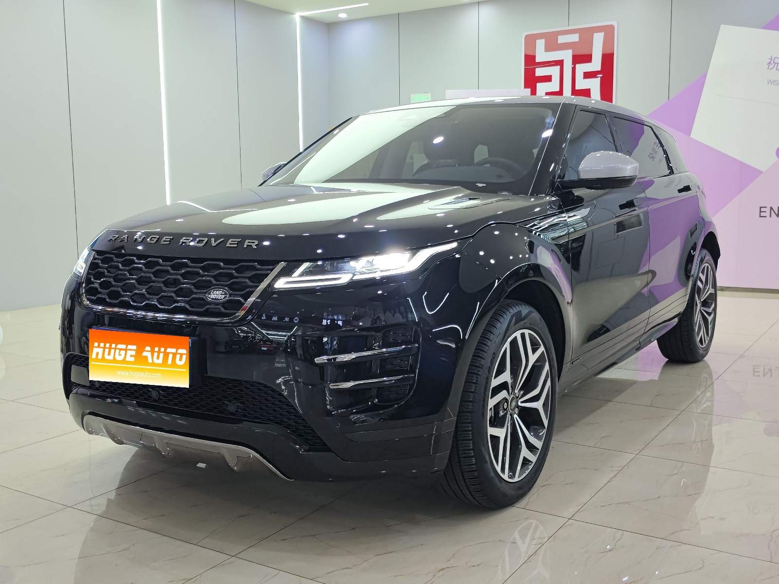 MY2021 Range Rover Evoque Evoque L 249PS R-Dynamic First edition First Edition 