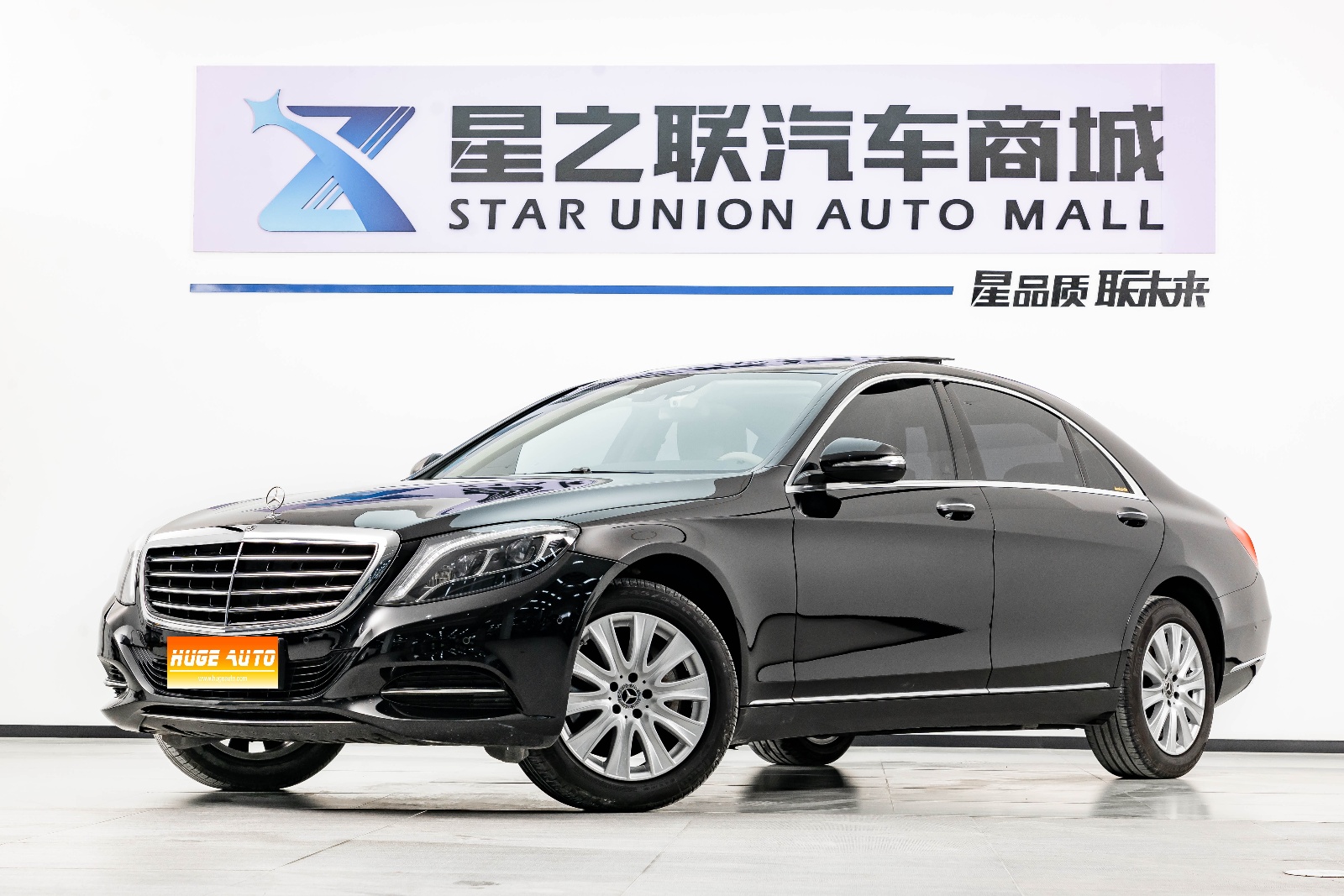 MY2017 Mercedes Benz S Class 320 L Business Version Upgraded