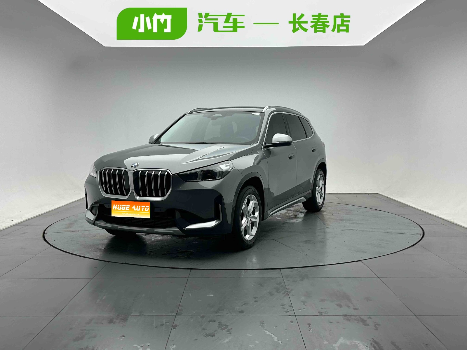 MY2023 BMW X1 sDrive20Li X Design Package