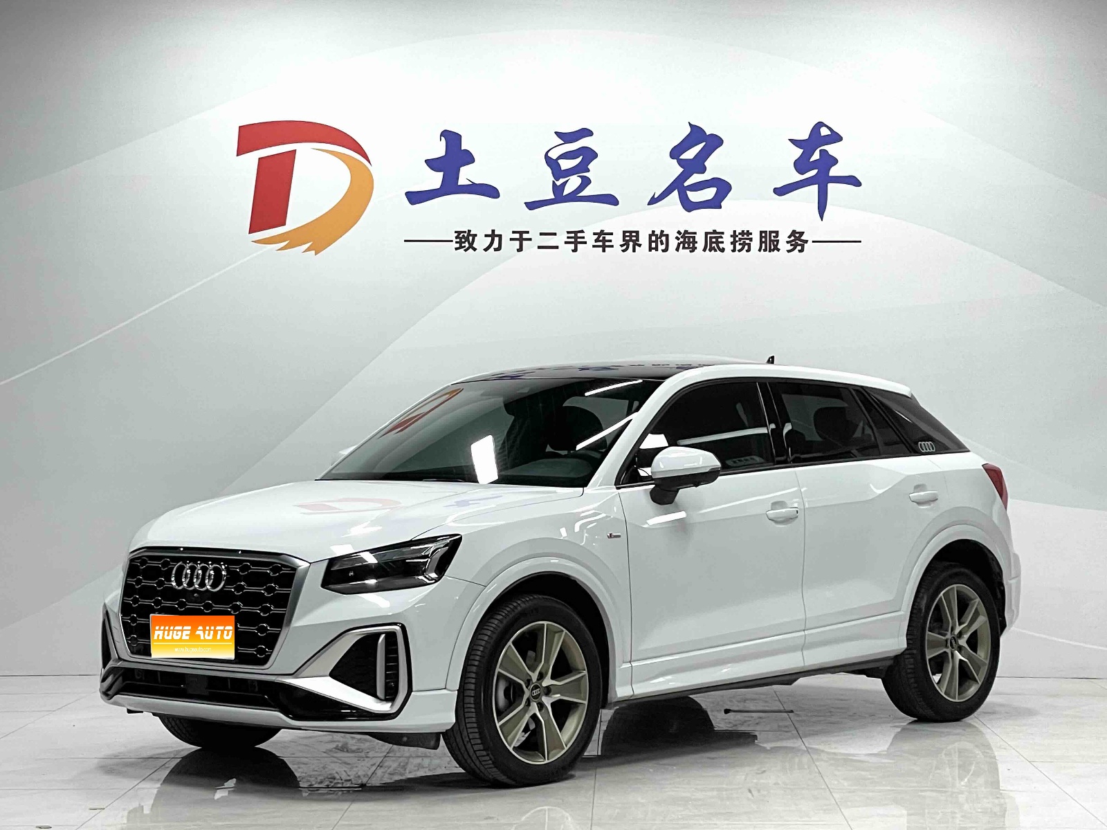 MY2022 Audi Q2L 35 TFSI Fashion Dynamic Version
