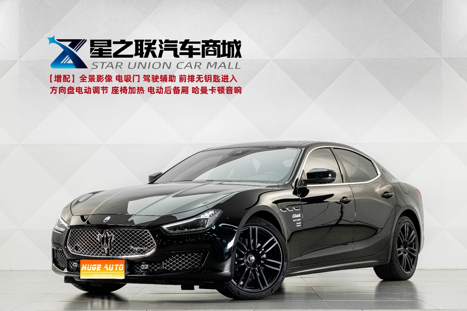 MY2021 Ghibli 2.0T Operanera Black Limited Edition 