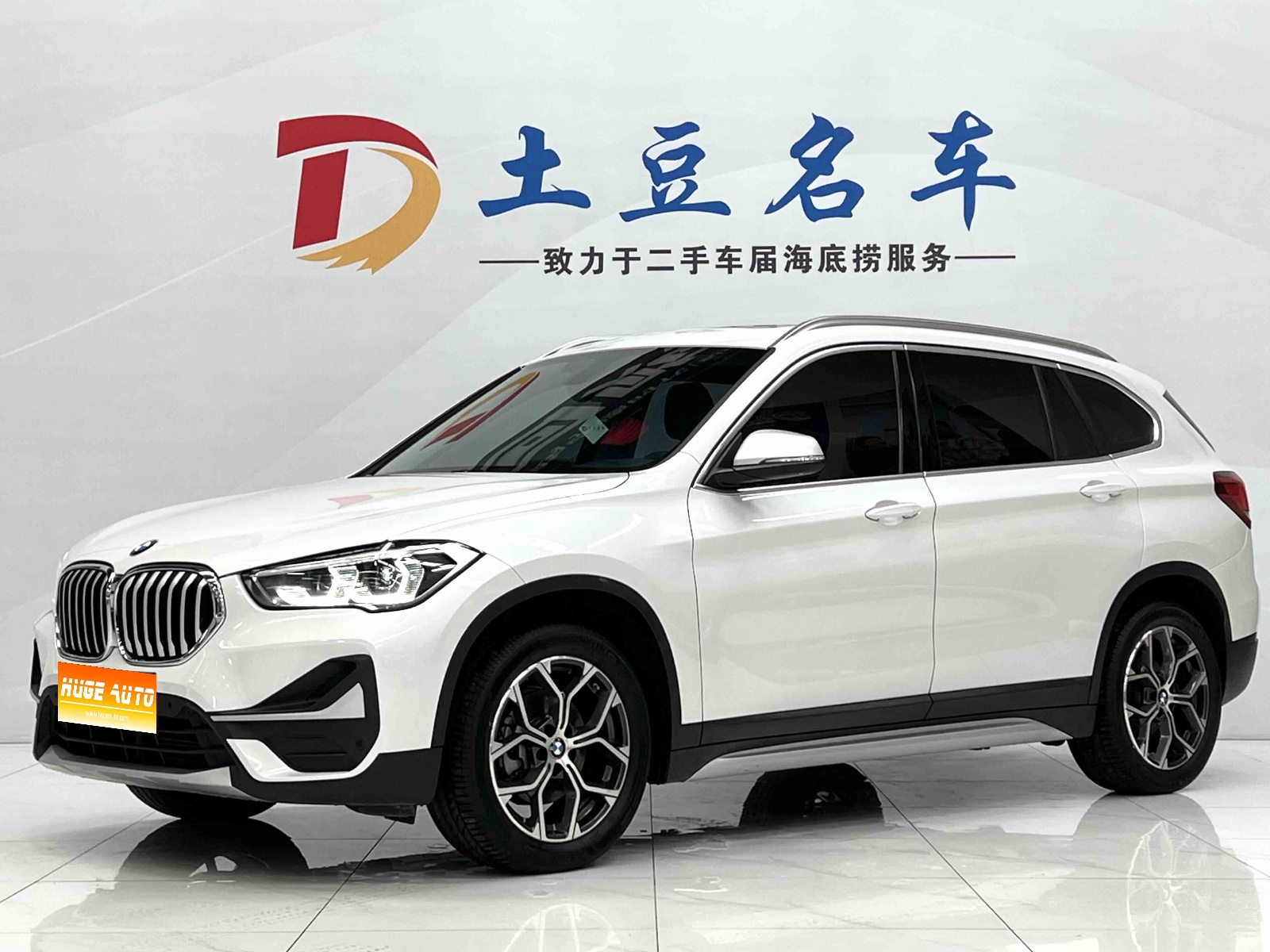 MY2022 BMW X1 sDrive20Li Exclusive Version 