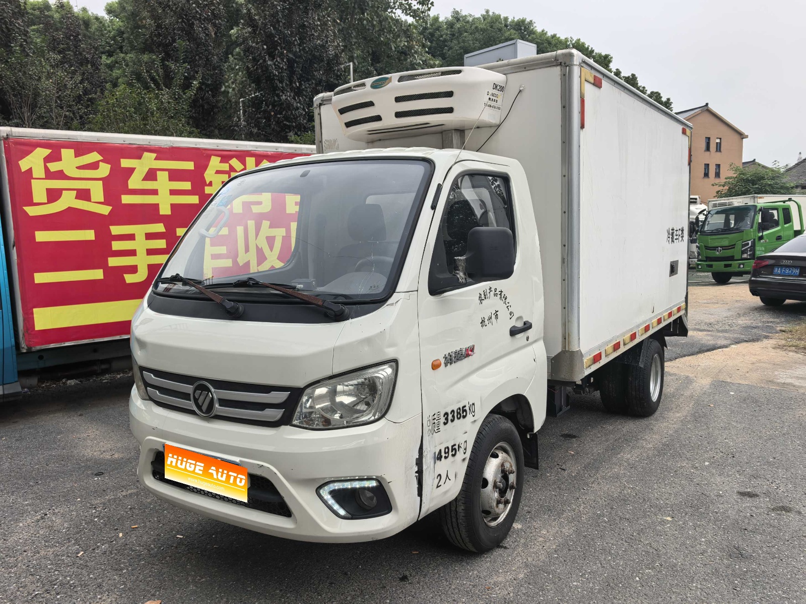 MY2018 Xiangling M 1.5L M2 Non-stressed body Double Cabin Rear double-tire (Van)DAM15L
