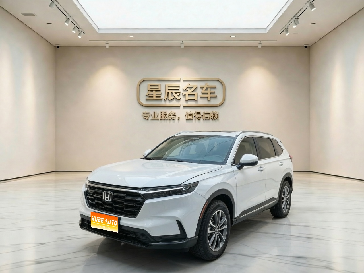 MY2023 Honda CR-V 240TURBO 2WD Fengshang 5 seats