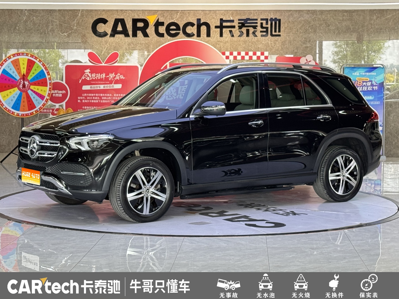 MY2020 Mercedes Benz GLE (Imported) GLE 350 4MATIC Dynamic