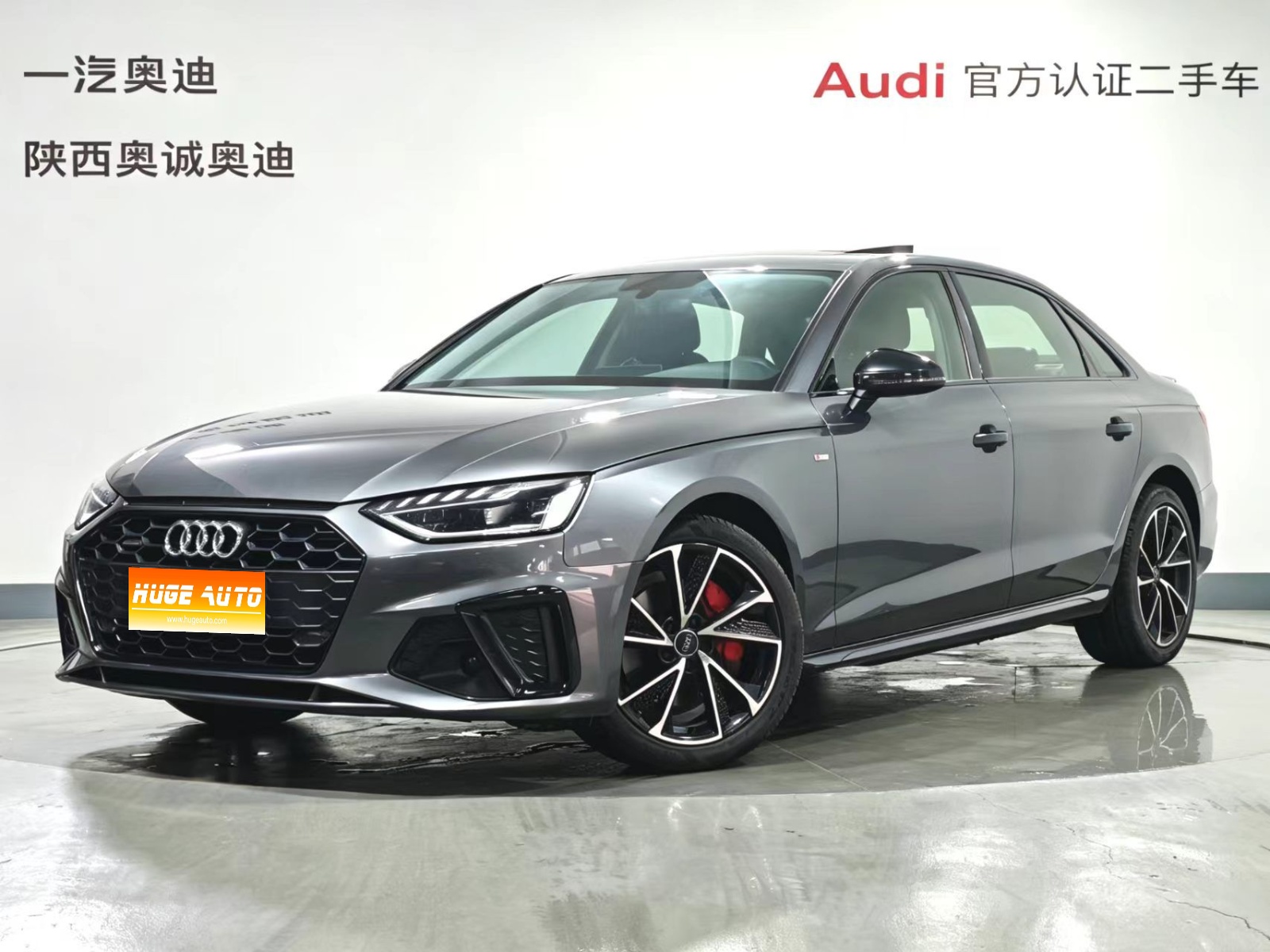 2020款 奥迪A4L 40 TFSI 时尚动感型