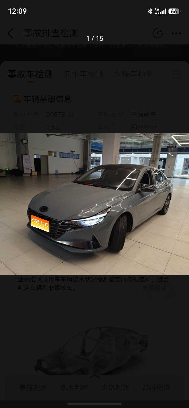 2022款 伊兰特 1.5L CVT GLX精英版