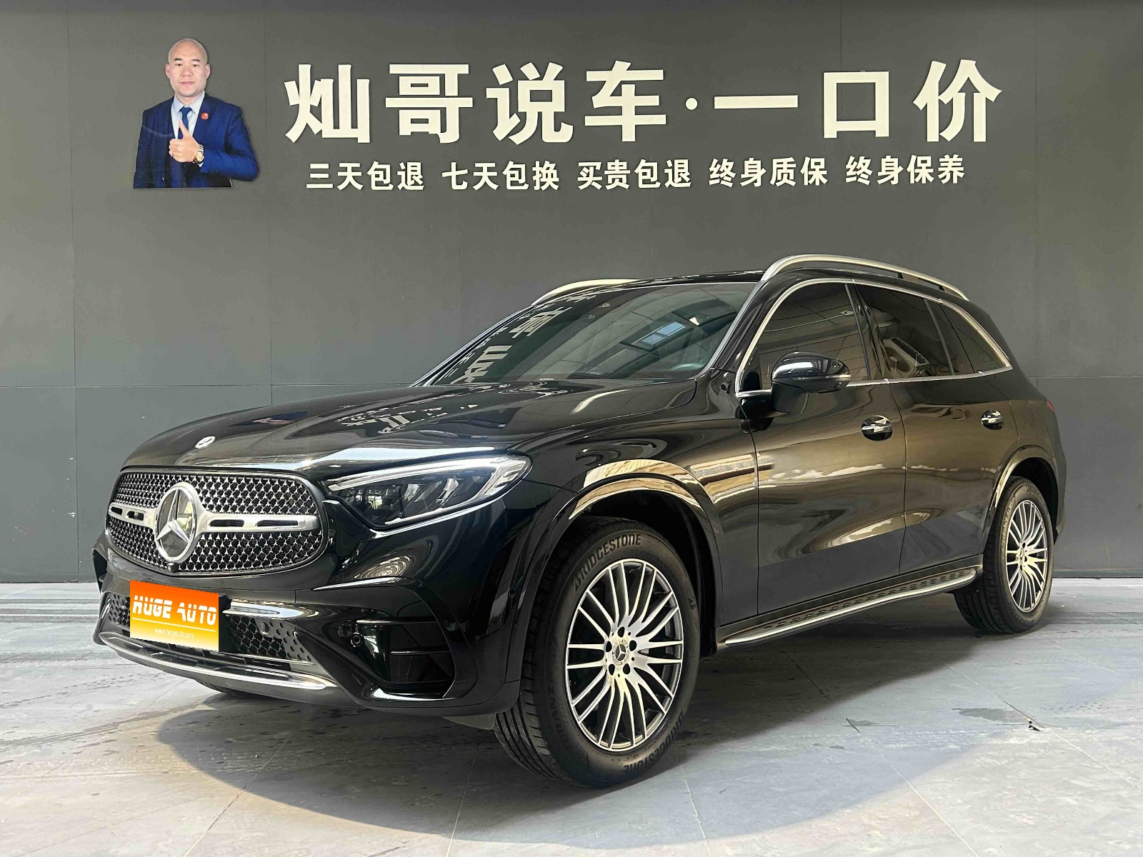 MY2023 Mercedes Benz GLC Facelift GLC 300 L 4MATIC Dynamic 5 seats
